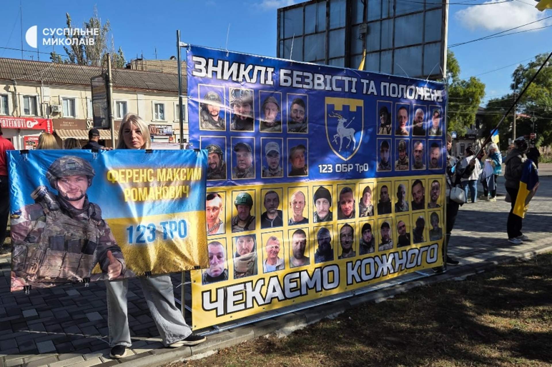 Мешканці Миколаєва вийшли на акцію-нагадування про військовополонених