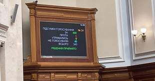 Парламент ухвалив закон, що дозволить мерам очолювати міські військові адміністрації
