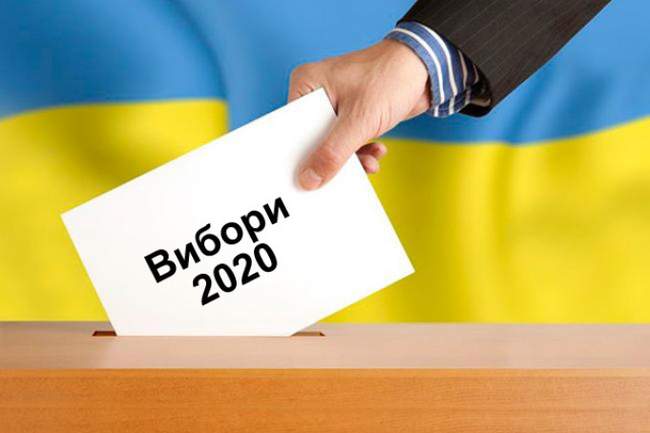 Одеська область четверта: ТОП-5 регіонів-лідерів за сумою визначених ЦВК витрат на вибори