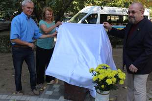 Сквер Николаева пополнился новым знаком в честь известной личности