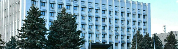 Одеська обласна рада