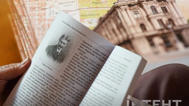 Презентація книги про вулиці Одеси у Книгарні-Кав'ярні