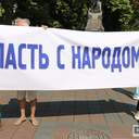Как Одесский городской совет Общественный бюджет делил