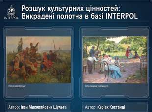 World Police Launches Search for Stolen Valuables from Kherson Museums by Russia
