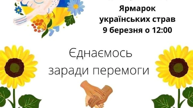 Благодійний ярмарок від одеських медиків