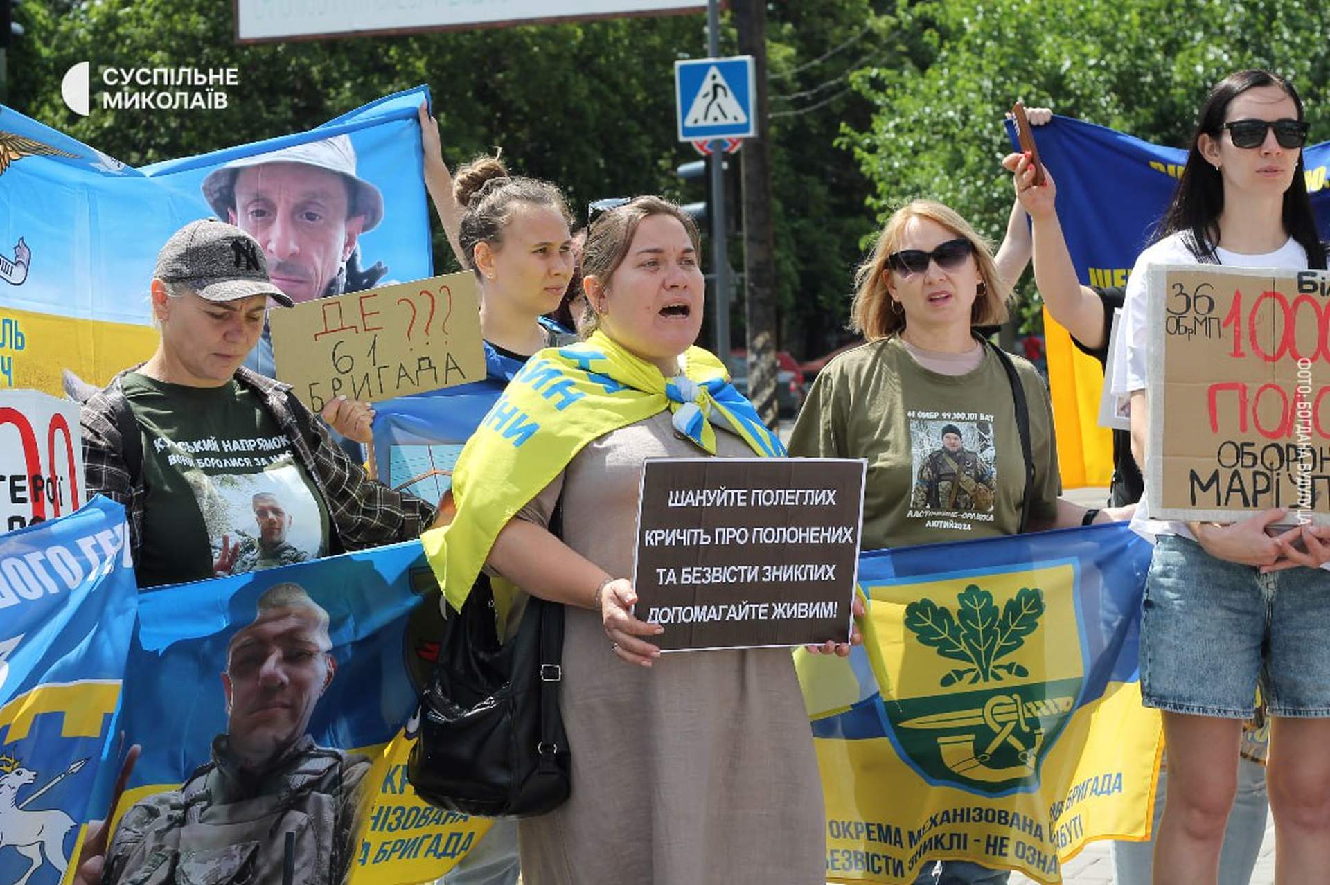 Сотні людей вийшли на акцію заради полонених і зниклих безвісти у Миколаєві