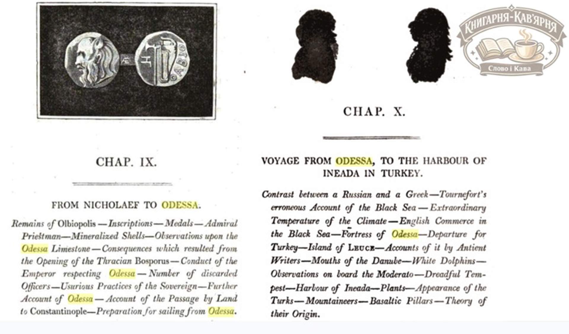 В Книгарні-Кав'ярні презентували книгу про Одесу професора з Кембріджа ХІХ століття