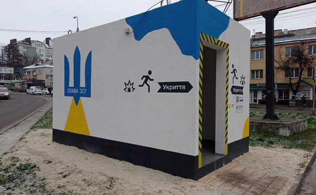 Укриття у Києві. ФОТО: ДСНС