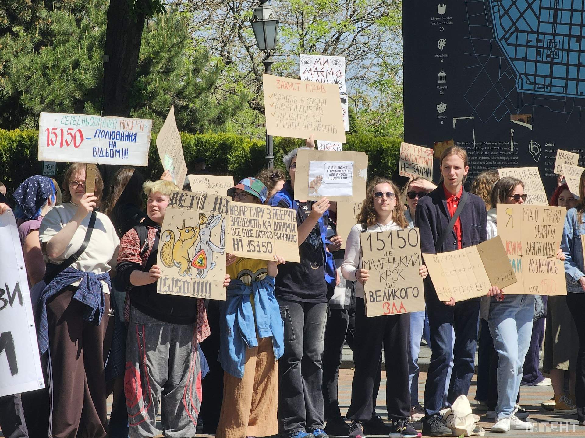 В центрі Одеси зустрілися акція за традиційні цінності та мітинг проти Цивільного кодексу