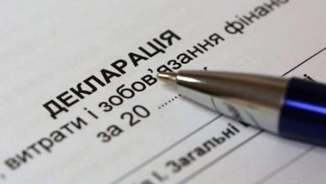 ИЛЛЮСТРАЦИЯ: tax.gov.ua