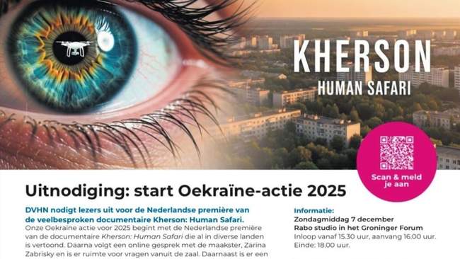 Американский режиссер запустила мировую кампанию в защиту Херсона