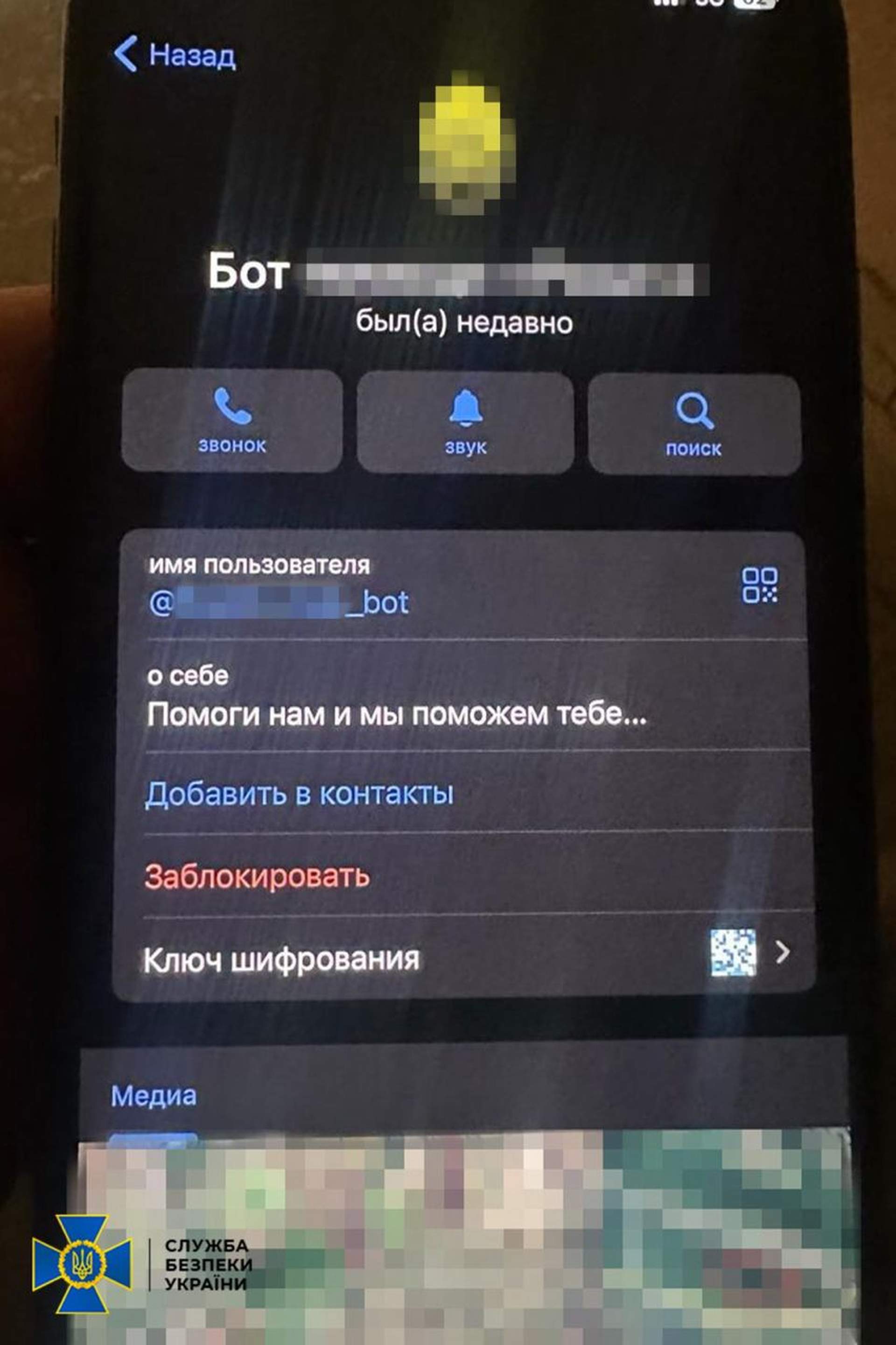 Хотів втекти у Придністров'я: СБУ затримала агента рф у лавах ЗСУ