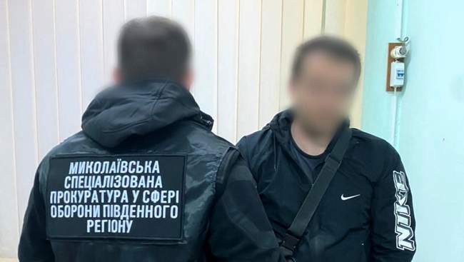 Detention. PHOTO: vppdr.gp.gov.ua