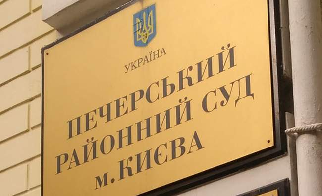 ФОТО: Судебная власть