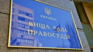 High Council of Justice deprives judge from Odesa region of bonuses