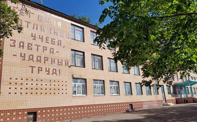 Фото: Антикоррупционное измерение