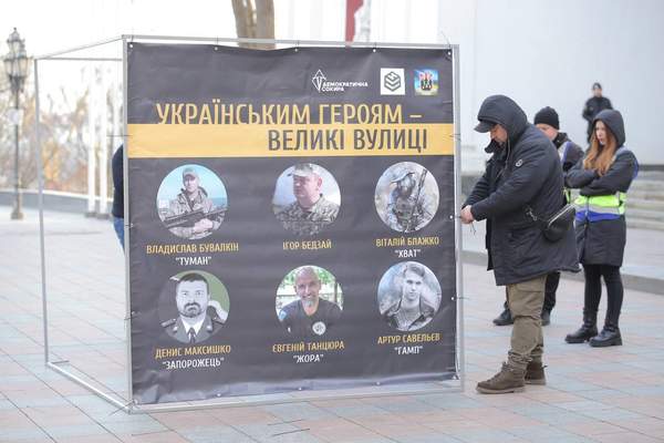 Фото: Інтент/Наталя Довбиш
