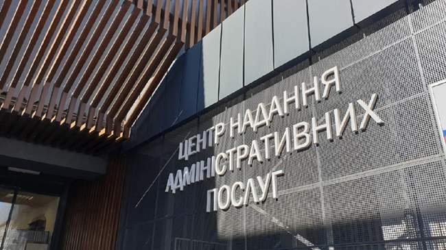 Photo: Kherson Regional State Administration