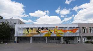 Ліцею в Южному вирішили побудувати укриття за 21 мільйон