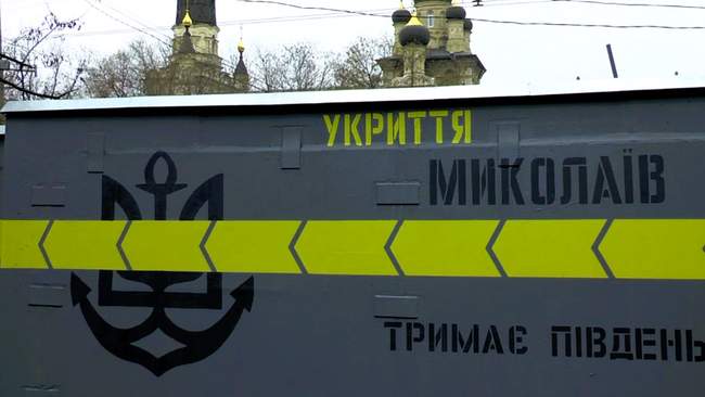 Укриття в Миколаєві. Фото: Федір Бондар/Суспільне