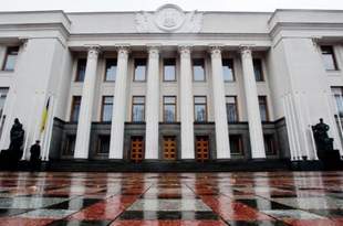 Нардепы-одесситы не захотели рассматривать законопроект об ограничении неприкосновенности