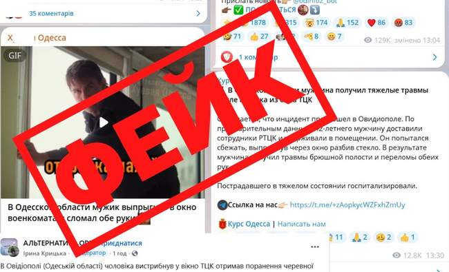 ФОТО: Одеський обТЦК та СП