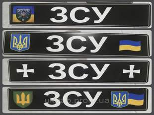 Літери Z та V заборонили на номерних знаках