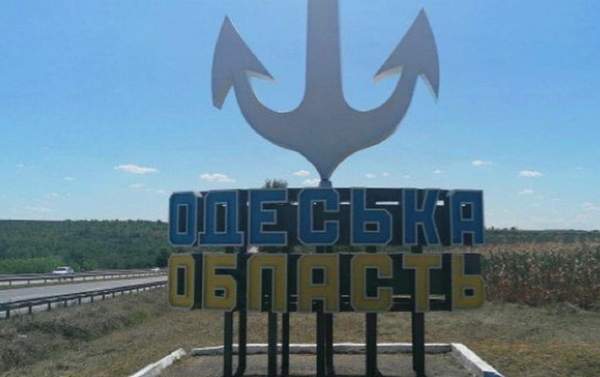 Фото: УНН