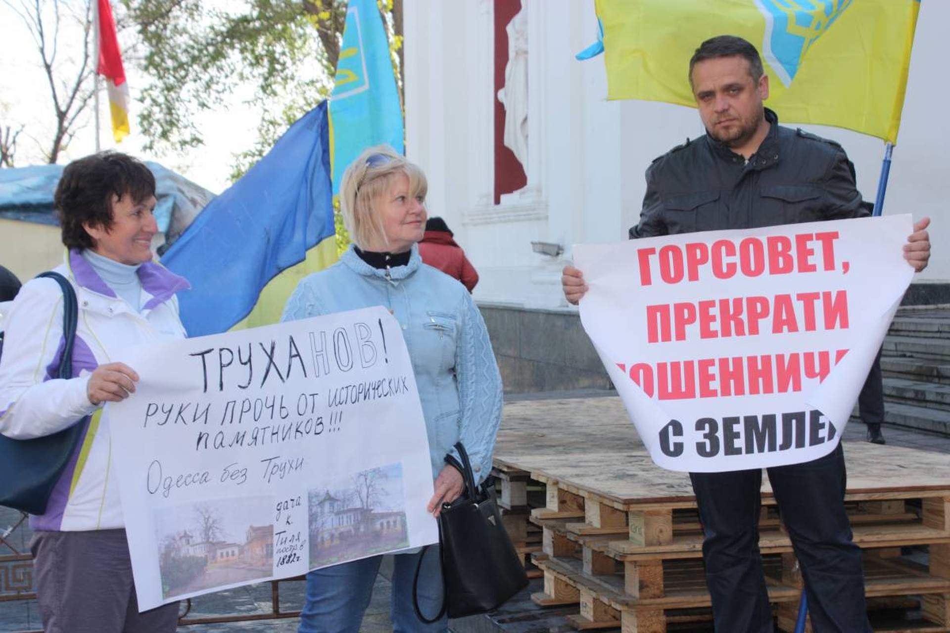 Сессия Одесского горсовета: "майдан" и переполненный зал
