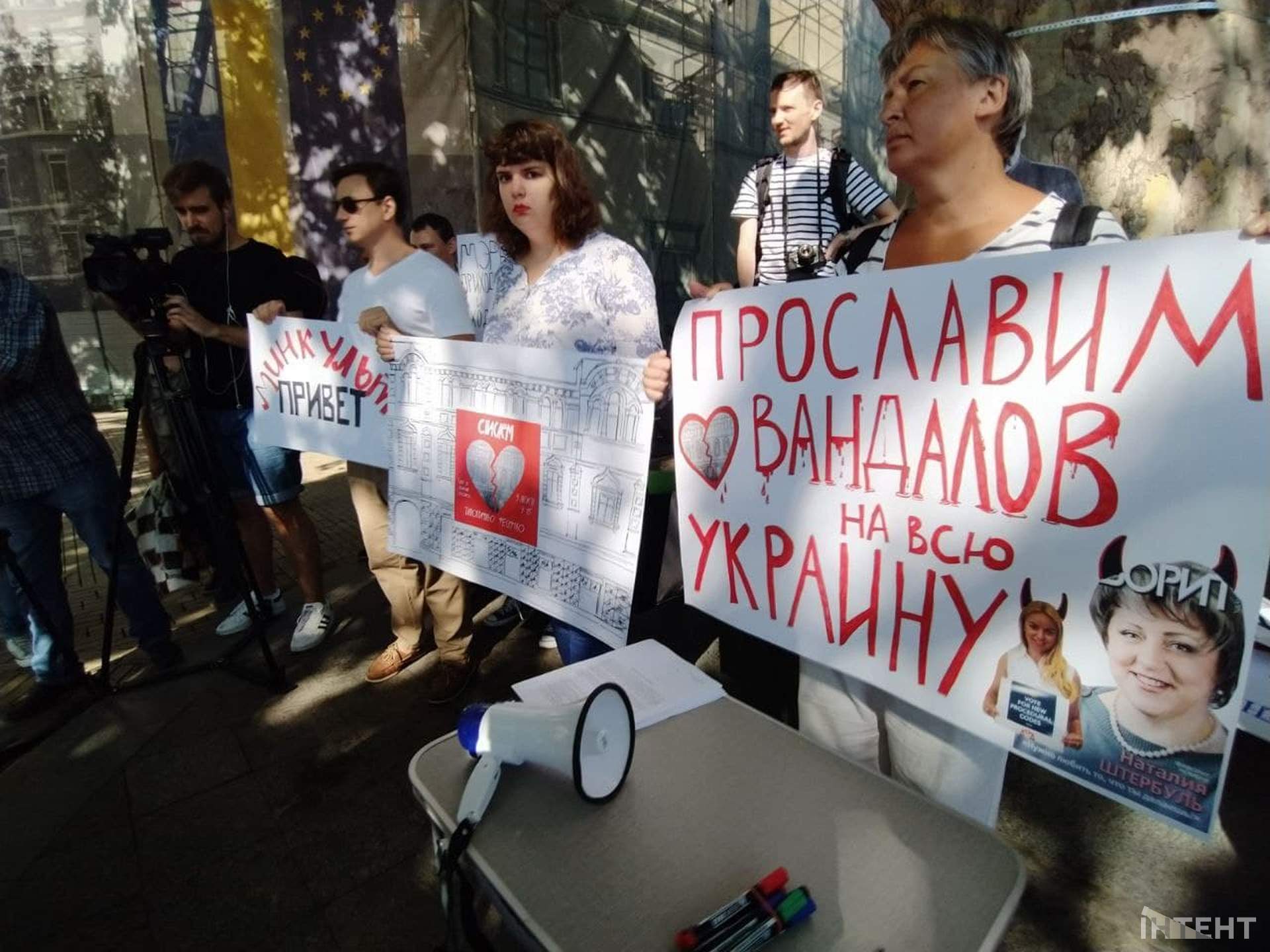 Протест під будівлею мерії через знесення друкарні Фесенка