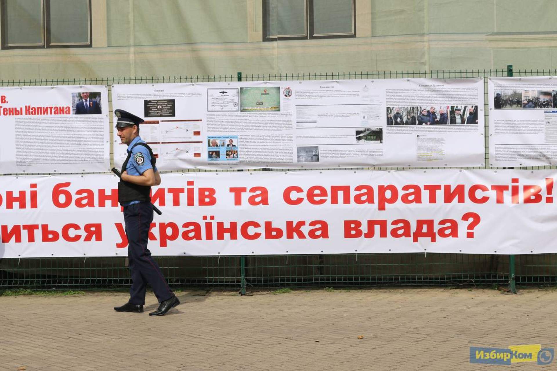 Сессия Одесского городского совета. День второй