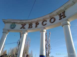 Можливо, скоро буде нова: у Херсоні думають змінити дату Дня міста