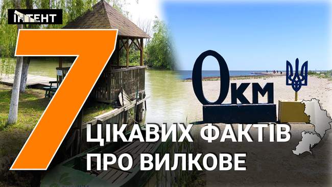 Вилково: 7 интересных фактов о городе