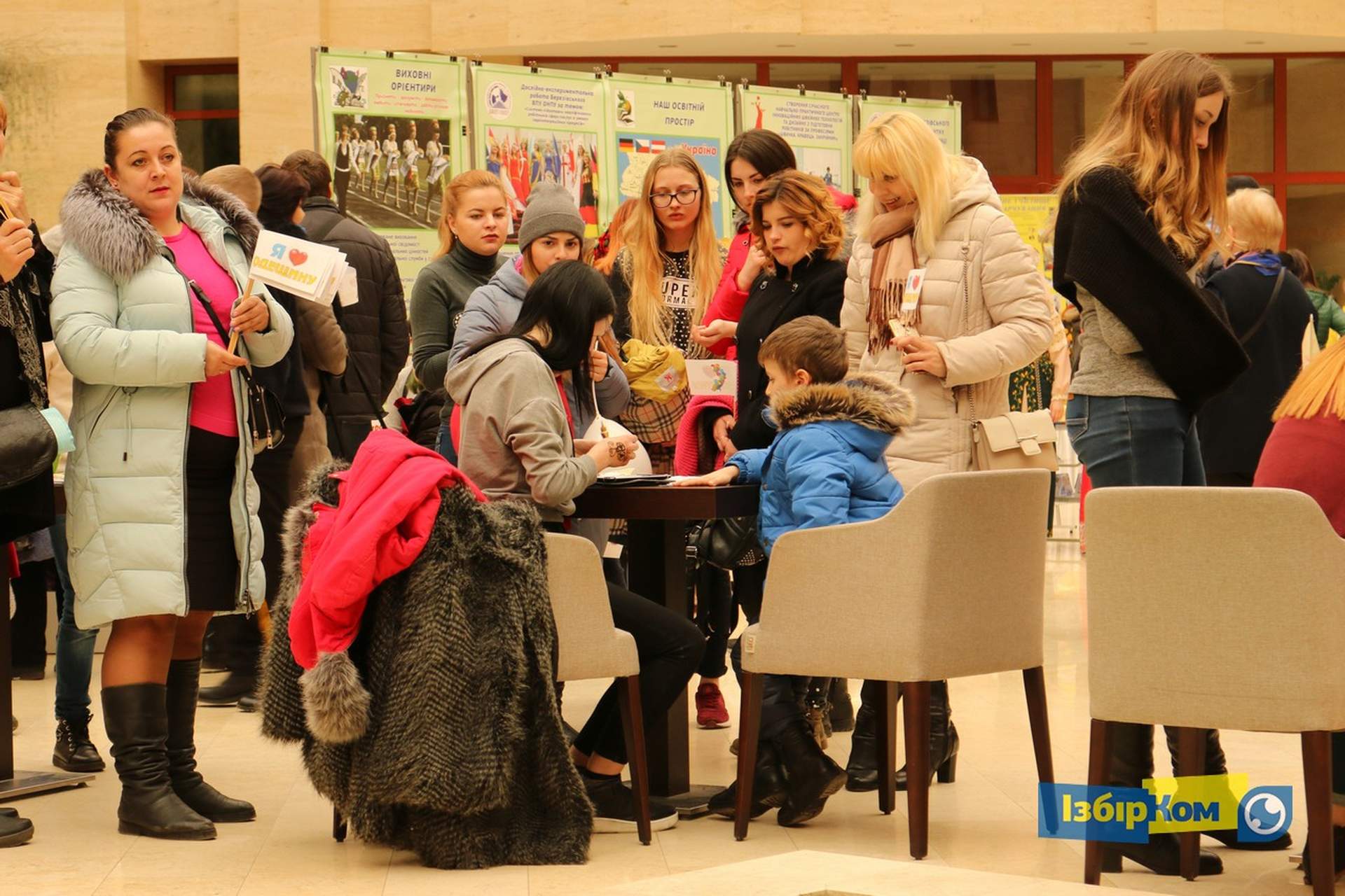 Ярмарка «Скарби Одещини»