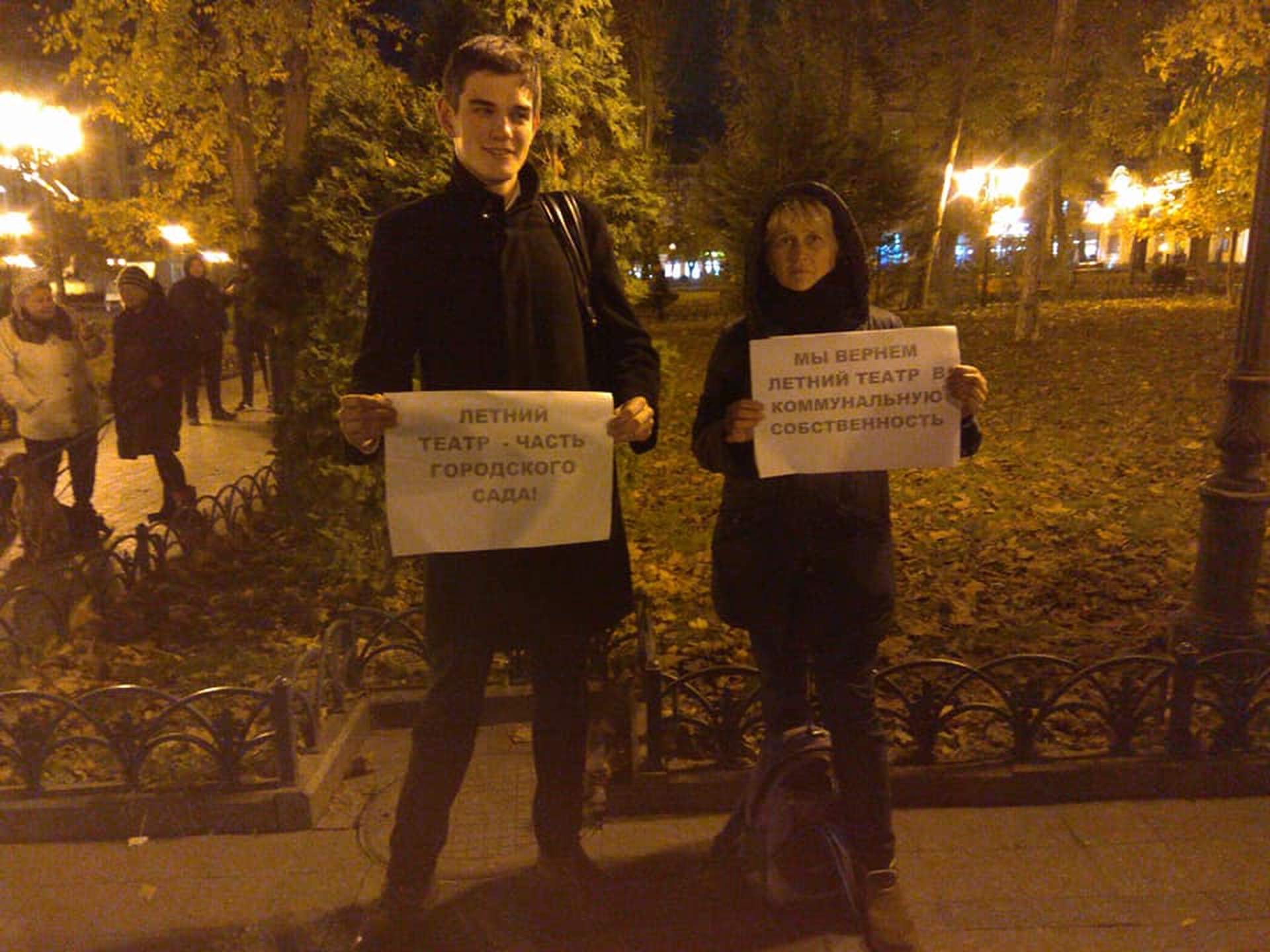 В защиту Горсада: как протестуют одесситы