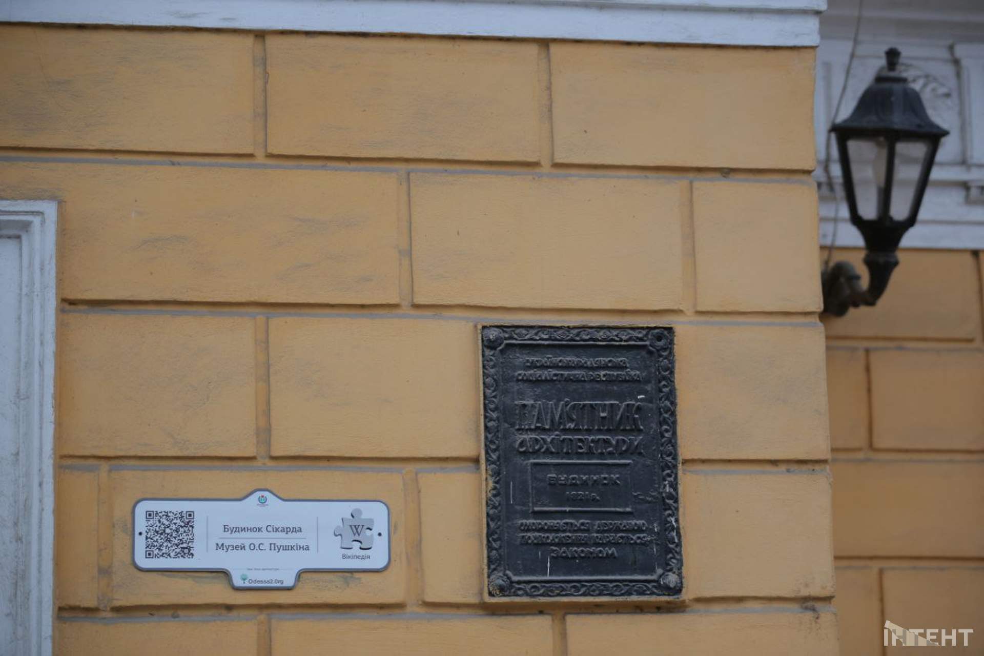 Пам'ятник Пушкіну в Одесі сховали