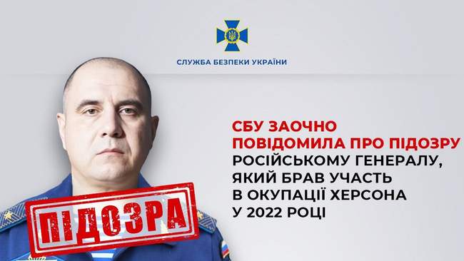 Олександр Корнєв. ФОТО: СБУ