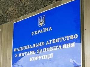 Полиция открыла производство против 16 политических партий