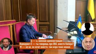 Mindich tapes reveal plans to change power in Odesa