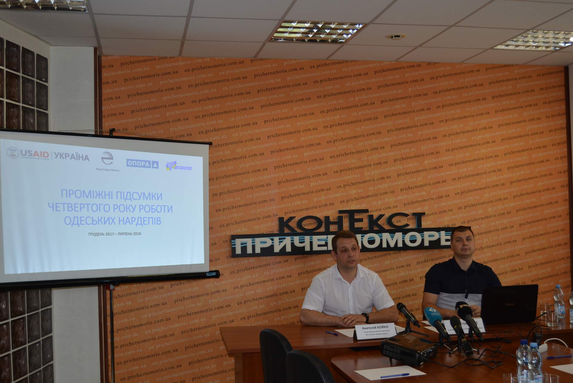 Эксперты рассказали о работе народных депутатов от Одесской области