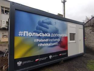 Віцемаршалка Сейму Польщі відкрила медичний пункт на Херсонщині