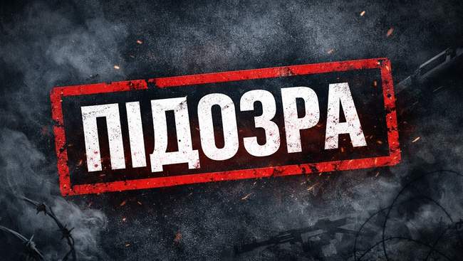 ІЛЮСТРАЦІЯ: acmc.ua