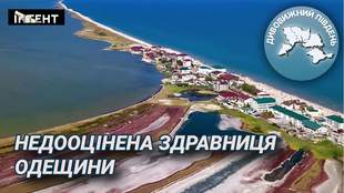 Дивовижний Південь: недооцінена здравниця Одещини