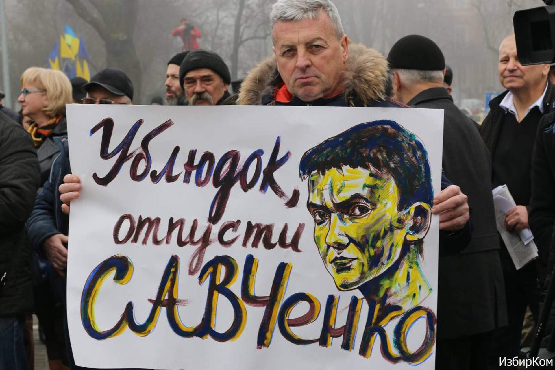 Одесситы принесли цветы к памятнику Шевченко и потребовали освободить Савченко