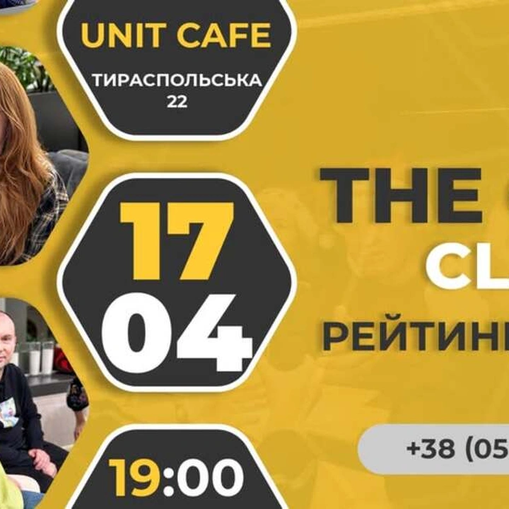 The Quiz Classic