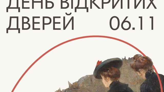 День відкритих дверей в Одеському художньому музеї