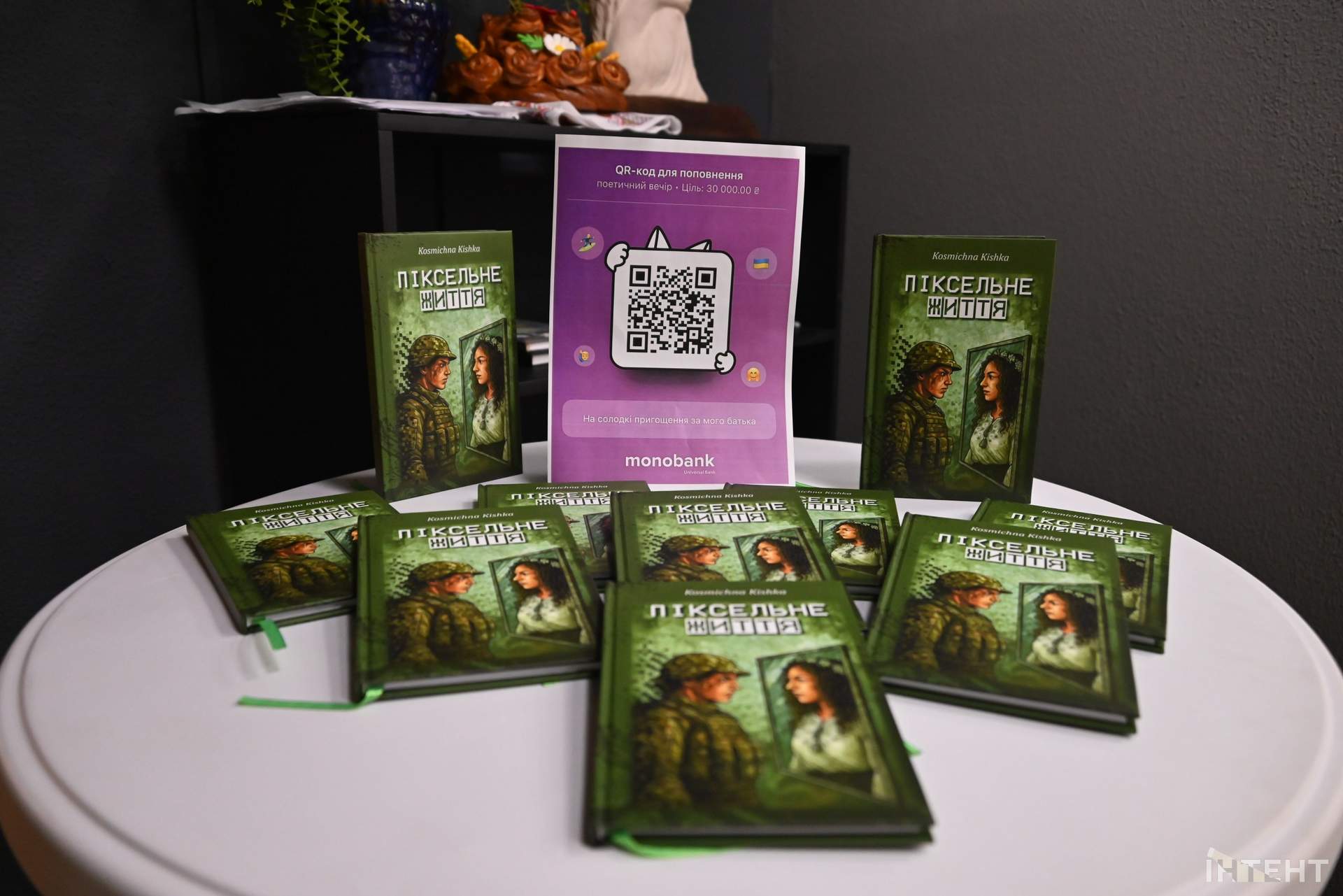 Ветеранка презентувала в Одесі присвячену загиблому на війні батькові книгу