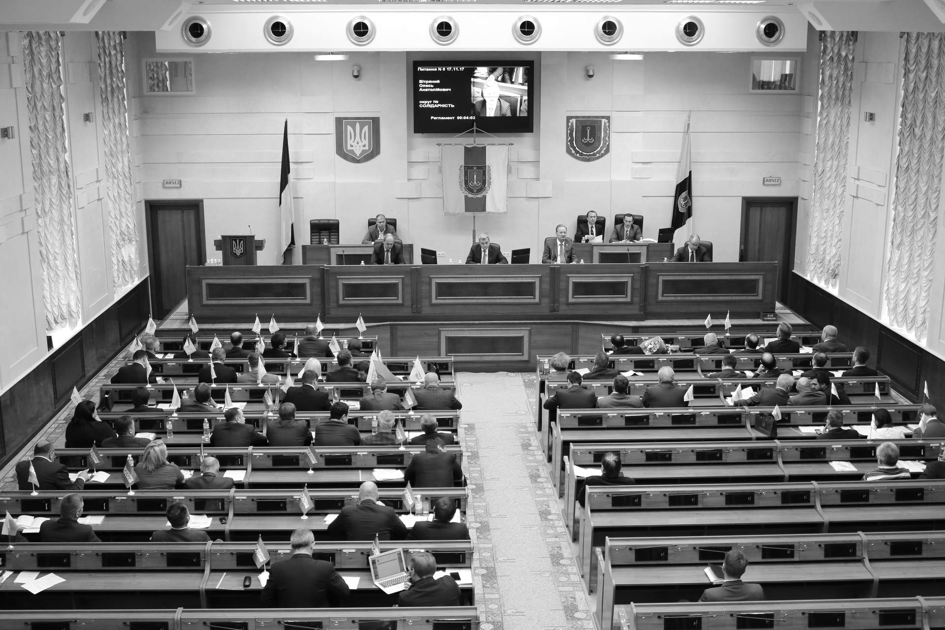 Сессия Одесского областного совета