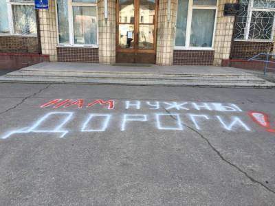 Жители Килии намерены устроить «дорожную» акцию протеста под зданием обладминистрации