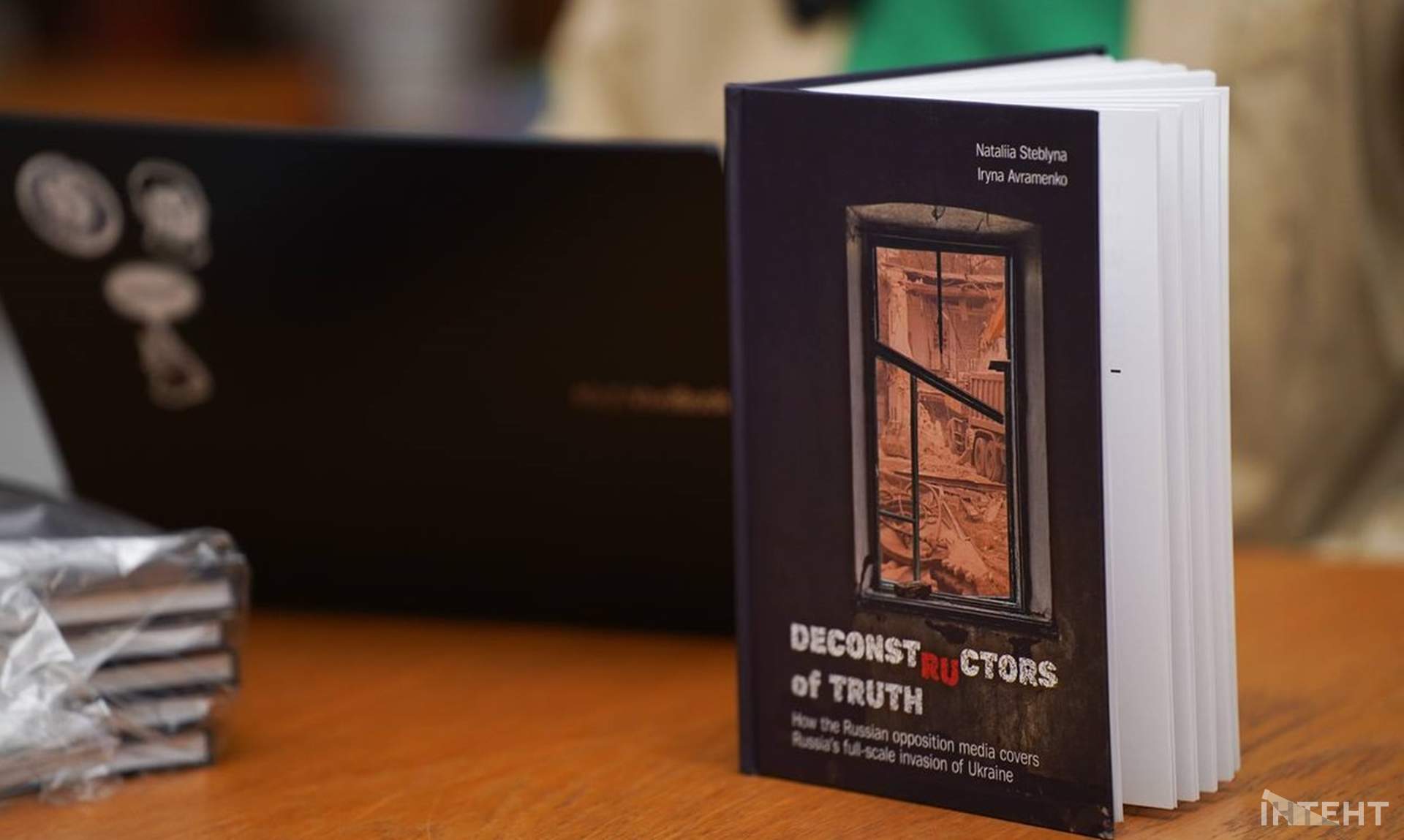 "Деконструктори правди": в Одесі презентували книгу про те, як росіяни висвітлюють війну з Україною